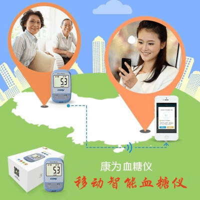 掌控糖尿病APP 科技賦能，遠(yuǎn)程守護(hù)父母健康