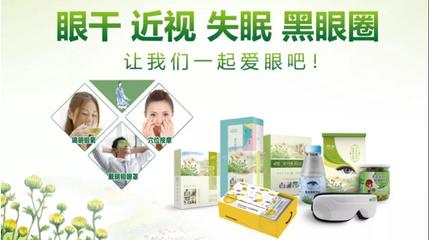 暑假尾聲，警惕孩子視力“滑坡” 一份科學(xué)的健康管理指南