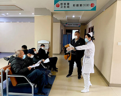 后疫情時代，健康管理作表率——本溪市中心醫(yī)院健康管理中心工作紀實